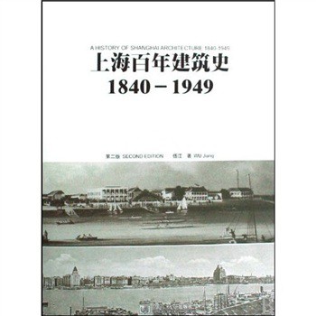 Ϻ꽨ʷ1840-1949