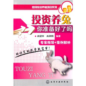 Ͷ�Y�B(y��ng)��-���(zh��n)����ˆ᣿