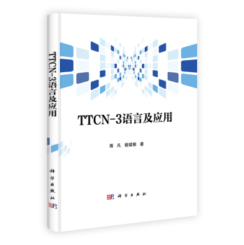 TTCN-3ZԼ