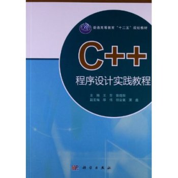 C++OӋ`̳