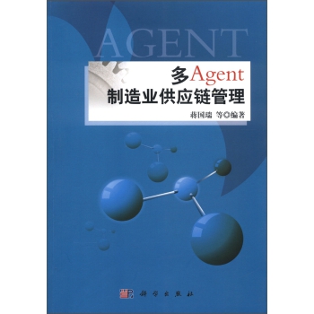 AgentI(y)朹