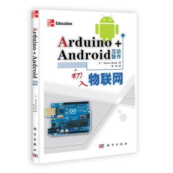 Arduino+Android