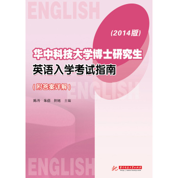 AпƼW(xu)ʿоӢZW(xu)ԇָϣԔ2014棩 