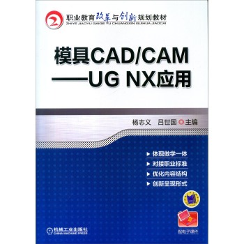 ģCAD/CAMUG NX