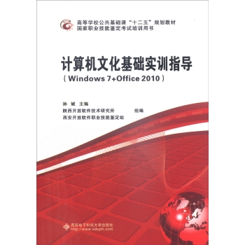 ӋCĻAӖָWindows 7+Office 2010