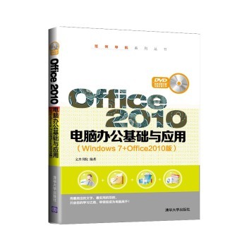 Office 2010XkAc