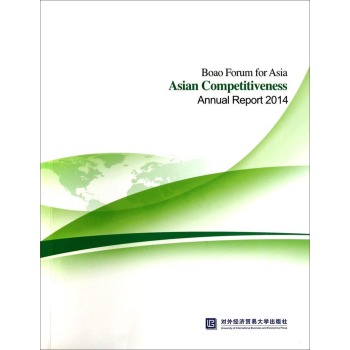 Փ޸2014Ȉ棨Ӣİ棩 [Boao Forum for Asia Asian Competitiveness Annual Report 2014]