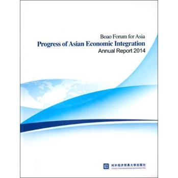 Փ޽(jng)һwM2014Ȉ棨Ӣİ棩 [Boao Forum for Asia Progress of Asian Economic Integration Annual Report 2014]