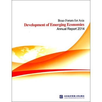 Փd(jng)wl(f)չ2014Ȉ棨Ӣİ棩 [Boao Forum for Asia Development of Emerging Economies Annual Report 2014]