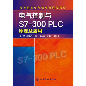 늚cS7-300 PLCԭ(yng) 