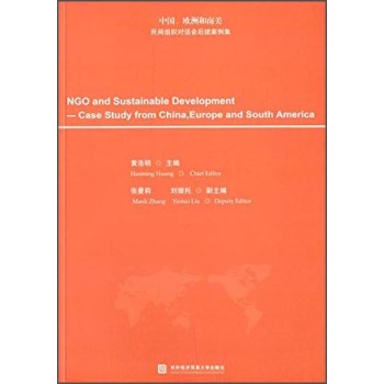 ЇW޺gMԒm(x)Ӣİ棩 [NGO and Sustainable Development-Case Study from ChinaEurope and South American]