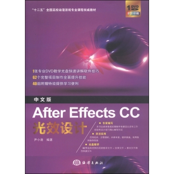 İAfter Effects CCЧO(sh)Ӌ(j)