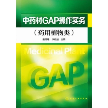 ˎGAP(sh)(w)ˎֲ(li)