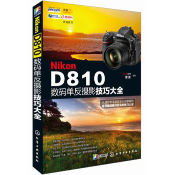 Nikon D810(sh)aηzӰɴȫ