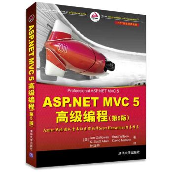 ASP.NET MVC 5߼(j)