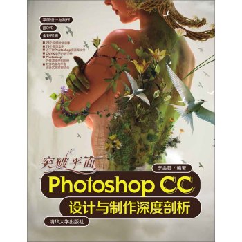 ͻƽPhotoshop CCO(sh)Ӌc