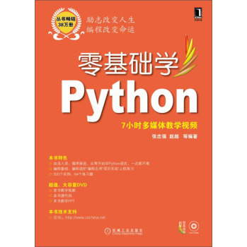 AWPython