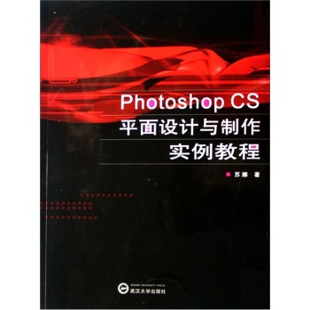 Photoshop CSƽO(sh)Ӌc(sh)̳