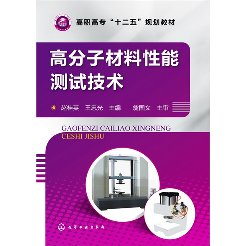 �߷��Ӳ������ܜy(c��)ԇ���g(sh��)