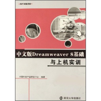 İDreamweaver 8A(ch)cϙCӖ