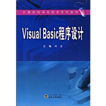 Visual Basic O(sh)Ӌ(j)