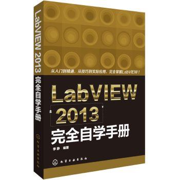 LabVIEW 2013ȫԌWփ