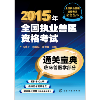 2015��ȫ����(zh��)�I(y��)�F�t(y��)�Y��ԇͨ�P(gu��n)����