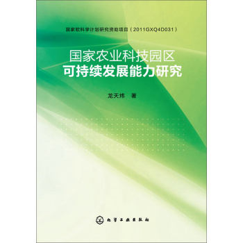 (gu)r(nng)I(y)Ƽ@^(q)ɳm(x)l(f)չо