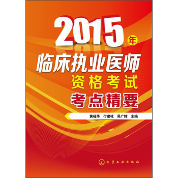 2015���R����(zh��)�I(y��)�t(y��)���Y��ԇ���c(di��n)��Ҫ