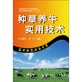 �N���B(y��ng)ţ��(sh��)�ü��g(sh��)