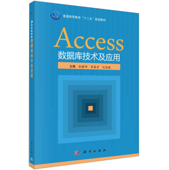 Access(sh)(j)쑪üg(sh)`̳̣