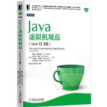 Java̓MCҎ(gu)Java SE 8棩