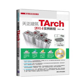 TArch 2014(sh)̳