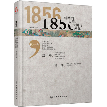 1856mY(ji)ĴcЏ(qing)