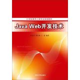 Java Web_l(f)g(sh)