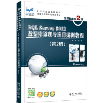 SQL Server 2012(sh)(j)ԭcð̳