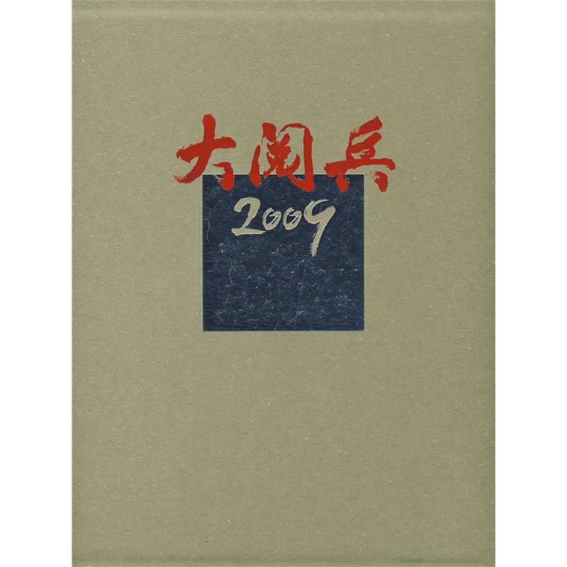 醱2009ƽb