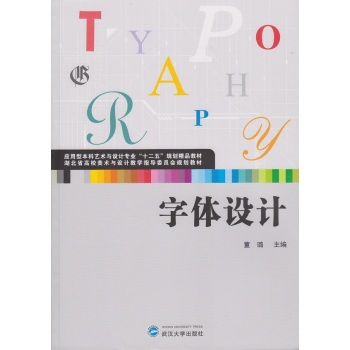 ���w�O(sh��)Ӌ(j��)