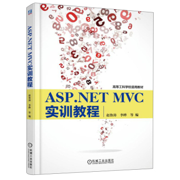 ASP .NET MVC(sh)Ӗ(xn)̳