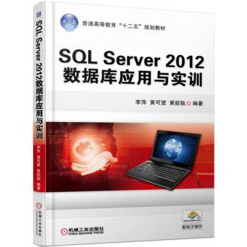 SQL Server 2012(sh)(j)쑪cӖ