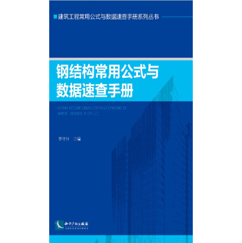 䓽Y(ji��)��(g��u)���ù�ʽ�c��(sh��)��(j��)�ٲ��փ�