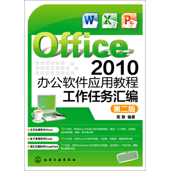 Office 2010kܛ(yng)ý̳