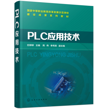 PLC��(y��ng)�ü��g(sh��)