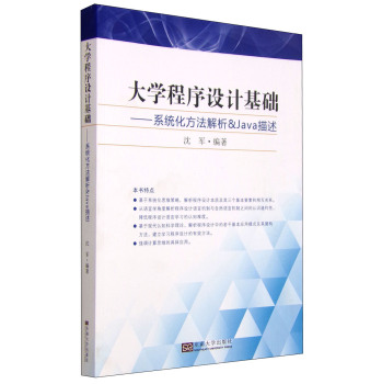 W(xu)O(sh)ӋA(ch)ϵy(tng)&Java