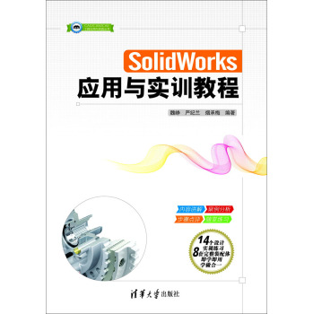 SolidWorks(yng)cӖ(xn)̳