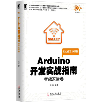 Arduino_l(f)(sh)(zhn)ָ