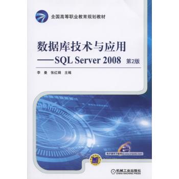 (sh)(j)켼g(sh)c(yng)áSQL Server 2008