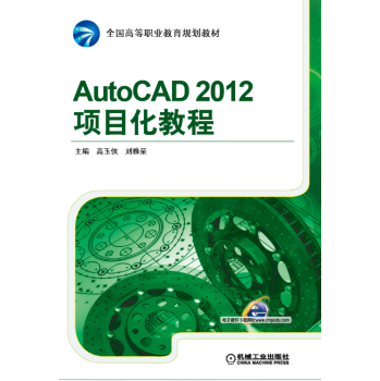 AutoCAD 2012(xing)Ŀ̳