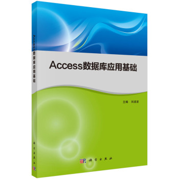 Access(sh)(j)(k)(yng)ûA(ch)