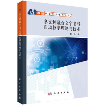 ���ķN�ں����֕����Ԅӽ̌W��Փ�c���g